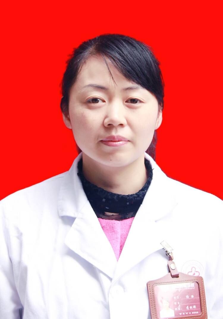 楊麗
