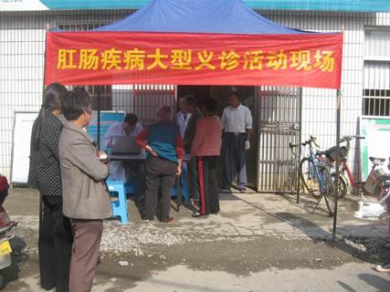 開展義診活動 服務百姓健康