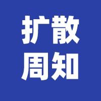 看完就懂！眉山市哪些地方可辦健康證？最全攻略來了→