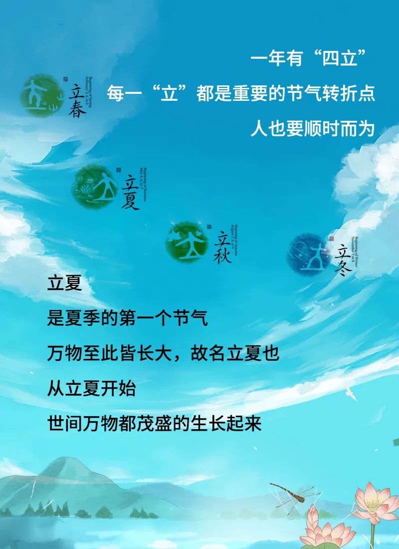 立夏至,吃一蛋,益腎固精!按一處,心腎相交!適合上熱下寒,愛上火又怕冷的人!(圖1) 立夏至,吃一蛋,益腎固精!按一處,心腎相交!適合上熱下寒,愛上火又怕冷的人!(圖1)